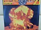 Japan 3LP  KISS / THE ORIGINALS  VIP-5501-3 Free Shipping