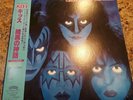 Kiss Creatures Of The Night Japan 1st Pressing. Nm condition