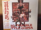 Big Trouble in Little China - Vinyl Soundtrack Mondo SDCC 2018 Variant Carpenter
