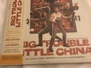Big Trouble in Little China Vinyl Soundtrack Mondo SDCC 2018 Exclusive Variant