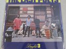 SEALED 1970 THE LAST POETS - SELF TITLED LP DOUGLAS RECORDS 3 Z-30811 JAZZ FUNK