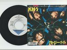 KISS crazy nights...JAPAN POLYSTAR-DO7R-2008 YEARS 1987