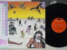 CARMEN MAKI & OZ SAME POLYDOR MR 5053 Japan OBI VINYL LP