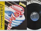 JUDAS PRIEST TURBO EPIC 28 3P-705 Japan OBI PROMO VINYL LP