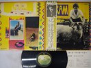 PAUL AND LINDA MCCARTNEY RAM APPLE EPS-80232 Japan OBI VINYL LP