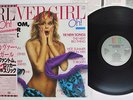 PHANTOM,ROCKER & SLICK COVER GIRL EMI AMERICA EYS-91207 Japan OBI VINYL LP