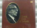 Time Life Great Men Of Music Aaron Copland Vintage Record Set NEW