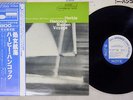 HERBIE HANCOCK MAIDEN VOYAGE BLUE NOTE GXF 3020 Japan OBI VINYL LP