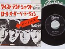BEATLES TWIST AND SHOUT ODEON OR-1078 Japan VINYL 7
