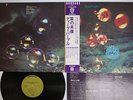DEEP PURPLE WHO DO WE THINK WE ARE WARNER P-8312W Japan OBI VINYL LP