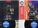 ROLLING STONES LIVE DELUXE LONDON SL-226,7 Japan OBI VINYL 2LP