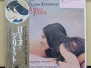 Vinyl LP Records CP-8630 Nino Rota - Romeo & Juliet - Soundtrack w/OBI