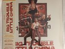 Big Trouble in Little China Vinyl Soundtrack Mondo SDCC 2018 Exclusive Variant