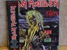 Iron Maiden 