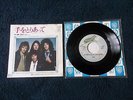 Rare Japanese, QUEEN - TEO TORIATTE (LET US CLING TOGETHER), Japan 7