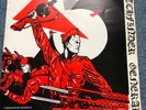 Witchfinder general soviet invasion rarest of the rare unfindable