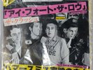 The Clash I Fought The Law / White Man 7