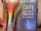 RARE 7-1/2ips Miles Davis Quiet Nights Reel Tape