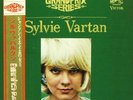 SYLVIE VARTAN RARE 33 TOURS JAPON GRAND PRIX SERIES RARE