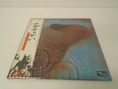 Pink Floyd ?- Meddle JAPAN WHITE LABEL PROMO LP w/ obi