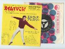 ELVIS PRESLEY 7