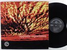 ENNIO MORRICONE Opposte Esperienze OST CEM LP VG++ italy