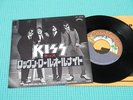 KISS 7