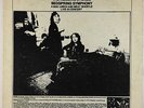 Rolling Stones - Bedspring Symphony LP - Kornyfone