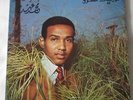 MOHAMED ABDO    Saudi  Arabic singer  RARE  LP  ASH-SHARK ASH-SHARQ