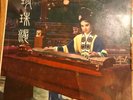 PATHE CPAX 311 CHINESE LP FEM KIANG HUNG TSIN TING YUN