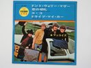 McCOYS DON'T WORRY MOTHER JAPAN STATESIDE SP-4220 RED WAX