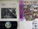 DEEP PURPLE BOOK OF TALIESYN WARNER P-8377W Japan OBI VINYL LP