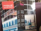 Mogwai Young Team Vinyl 12
