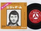 JOHNNY HALLYDAY QUE JE T'AIME PHILIPS SFL-1291 Japan PROMO VINYL 7