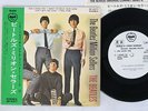 BEATLES MILLION SELLERS APPLE AP-4577 Japan OBI PROMO VINYL 7
