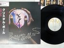STYX CRYSTAL BALL A&M AMP-6021 Japan OBI VINYL LP