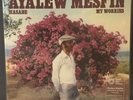 Ayalew Mesfin- Hasabe My Worries, Sealed LP, Vinyl Me, Please No. 62 Brand New