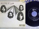 PINK FLOYD ONE OF THESE DAYS ODEON OR-2935 Japan VINYL 7