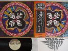 KISS ROCK AND ROLL OVER CASABLANCA VIP-6376 Japan OBI VINYL LP