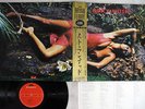 ROXY MUSIC STRANDED POLYDOR 20MM 9108 Japan OBI VINYL LP
