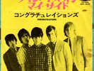 THE ROLLING STONES - TIME IS ON MY SIDE / CONGRATULATIONS- VERY RARE JAPAN 45'PS