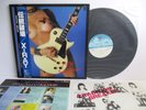 X-RAY tradition breaker LP Vinyl JAPAN TEICHIKU CONTINENTAL CI-22 OBI PROMO