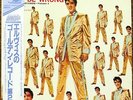 Elvis Presley 50,000,000 Elvis Fans Can't Be Wrong Japan 50th Ann. LP With Obi