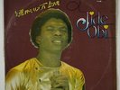 Jide Obi 