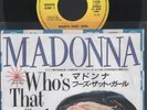 Madonna-Who's that girl.7
