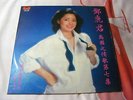 TERESA TENG ??? - Polydor MRM 1008 2488 829 - LP 1981