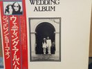 JOHN LENNON - 1977 JAPAN IMPORT OF WEDDING ALBUM - BEAUTIFUL CONDITION