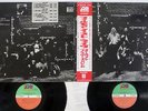 ALLMAN BROTHERS BAND AT FILLMORE EAST ATLANTIC P-5016A,7 Japan OBI VINYL 2LP