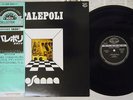 OSANNA PALEPOLI SEVEN SEAS GXF-2051 Japan OBI VINYL LP