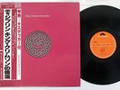 KING CRIMSON DISCIPLINE POLYDOR 28MM-0064 Japan OBI VINYL LP